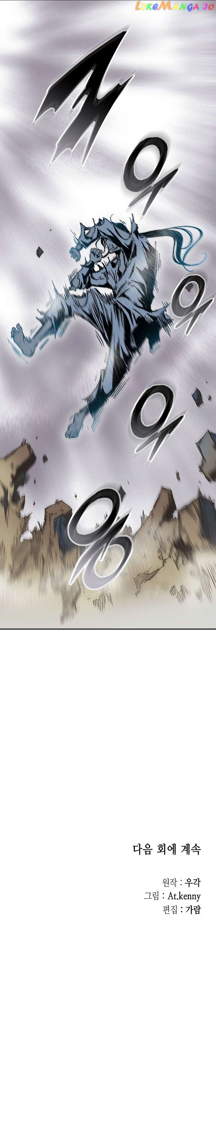 Memoir Of The King Of War Chapter 148 - page 37