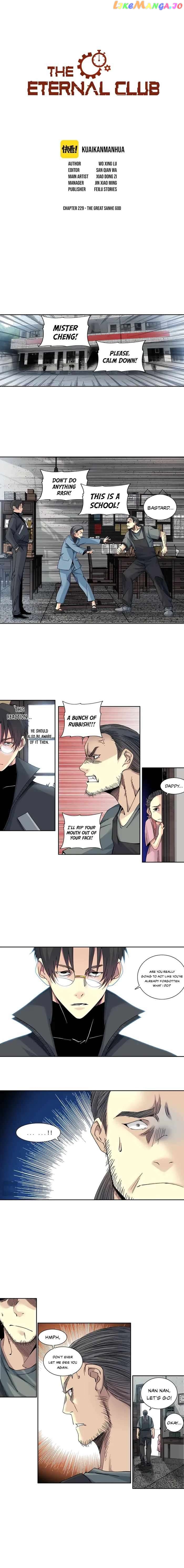 I Built a Lifespan Club Chapter 229 - page 1