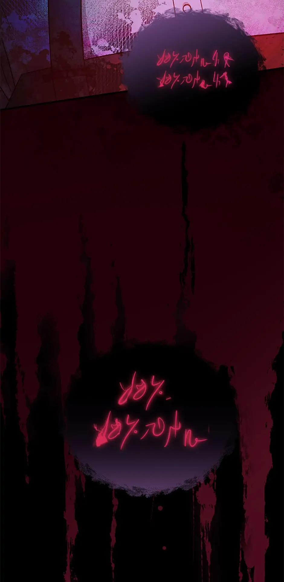 The Rules of Rose Ivy Manor Chapter 8 - page 58