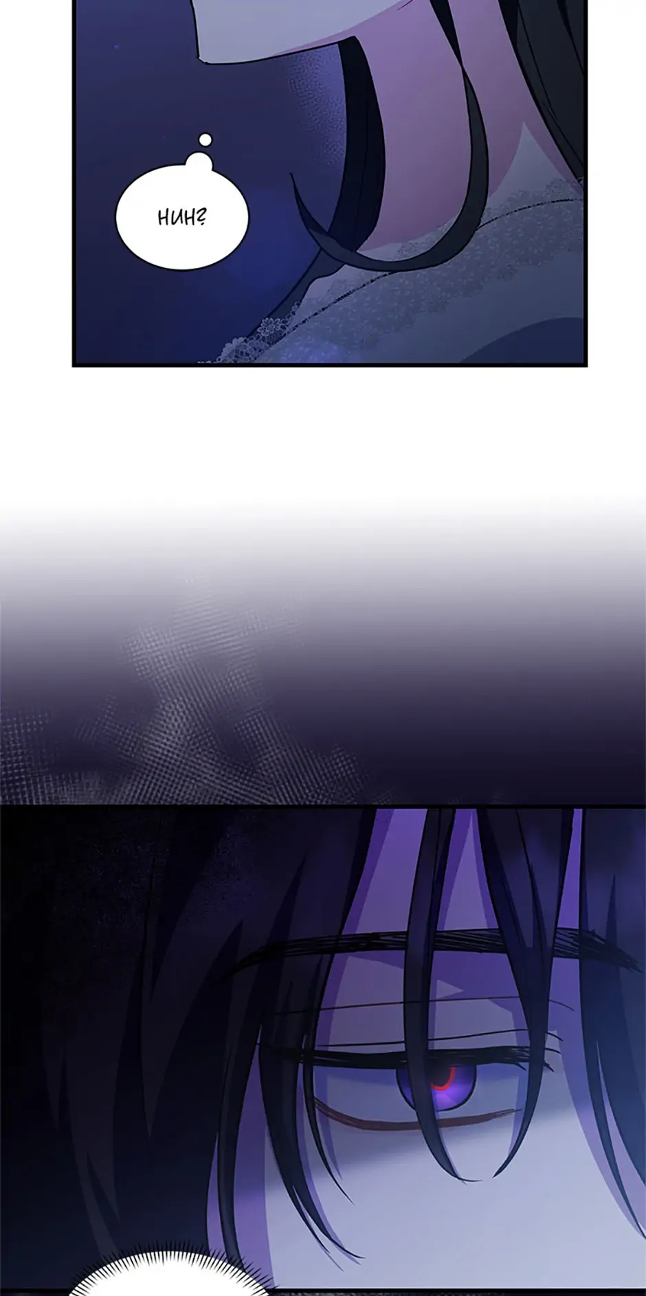 The Rules of Rose Ivy Manor Chapter 9 - page 32