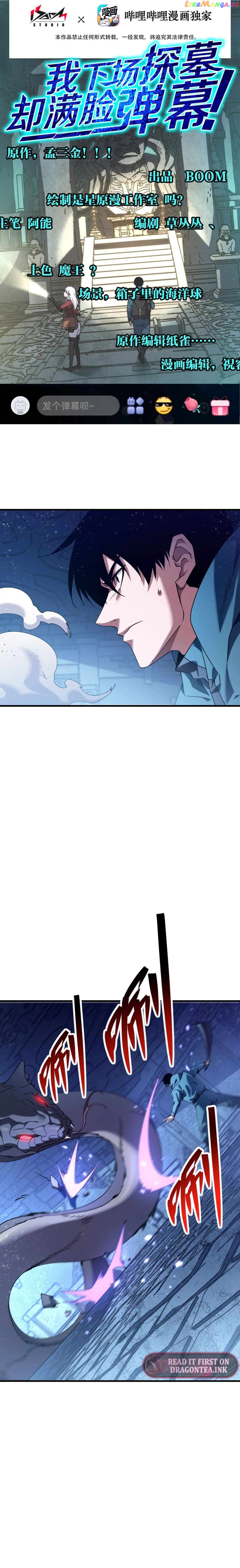 I Went To Raid Tomb, But There Were Barrages Everywhere Chapter 13 - page 2