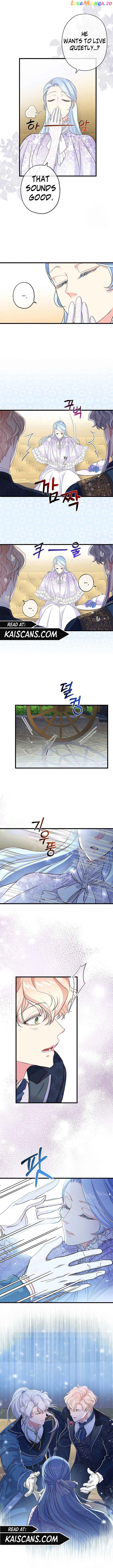 I’m a Villainess, Can I Die? Chapter 58 - page 12