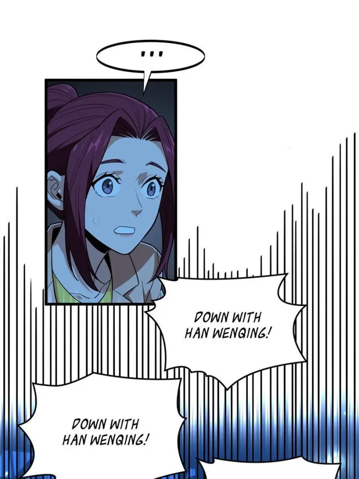 The King’s Avatar Chapter 116 - page 25