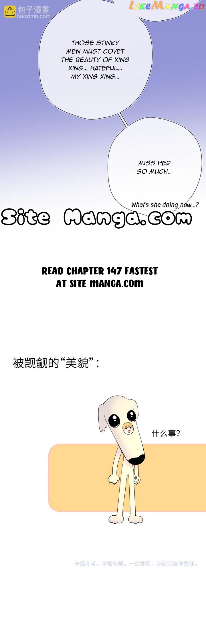 The Stars and I Chapter 146 - page 8