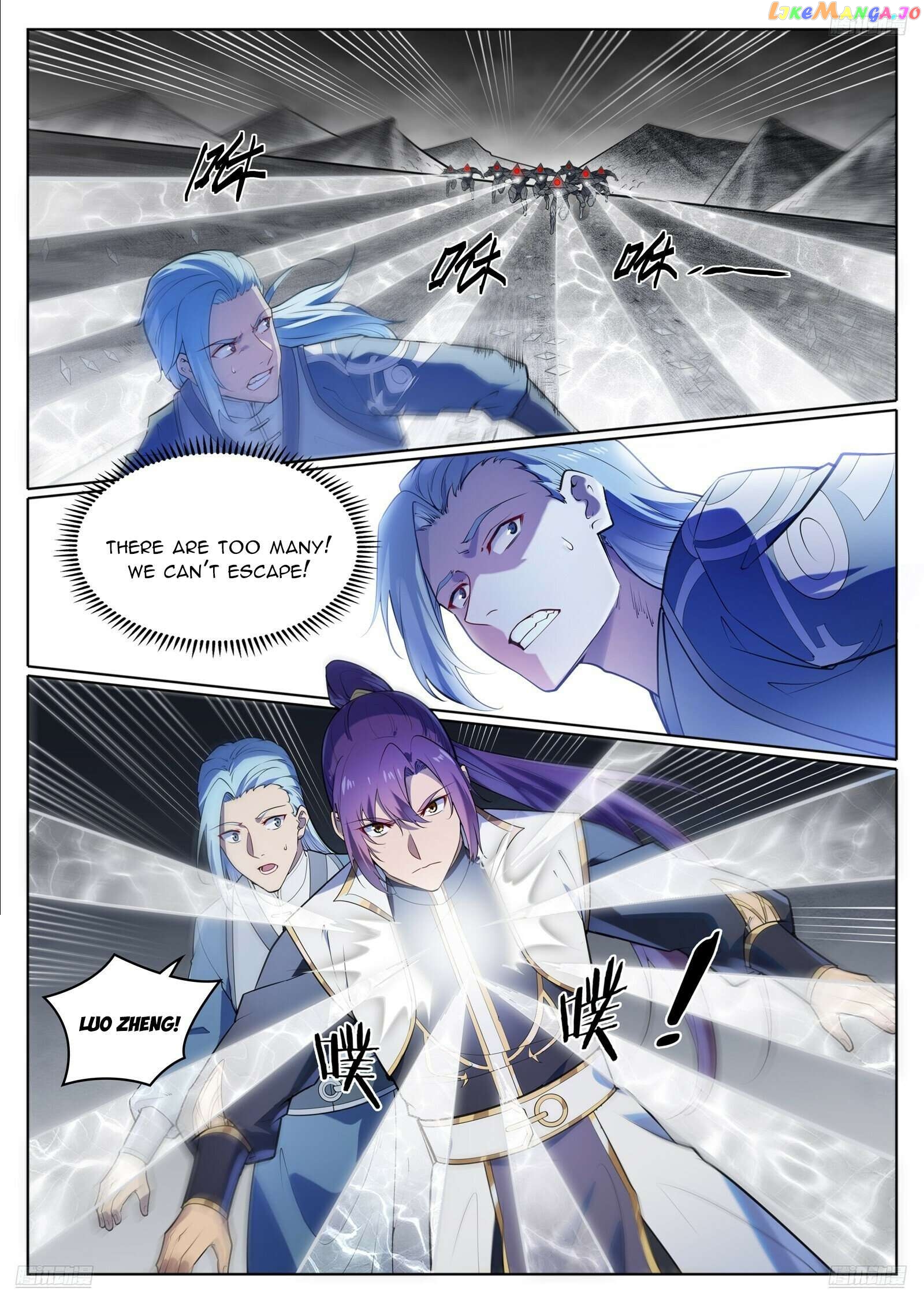 Apotheosis - Manhua Chapter 1124 - page 7