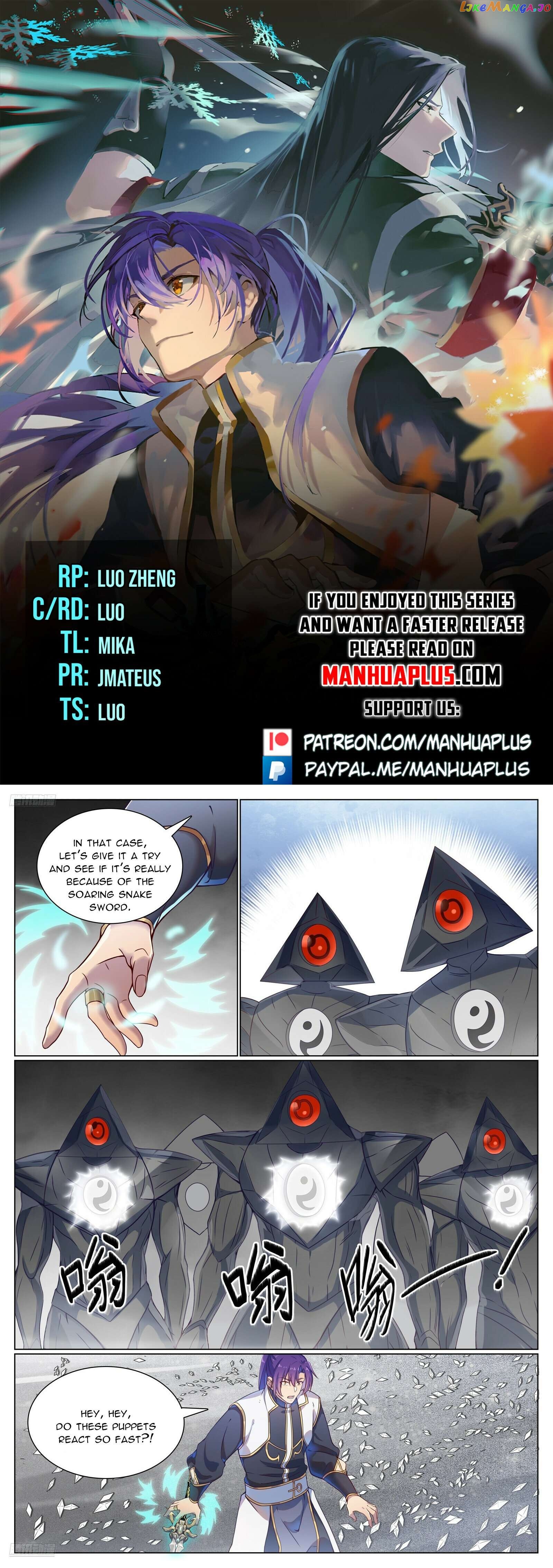 Apotheosis - Manhua Chapter 1125 - page 1
