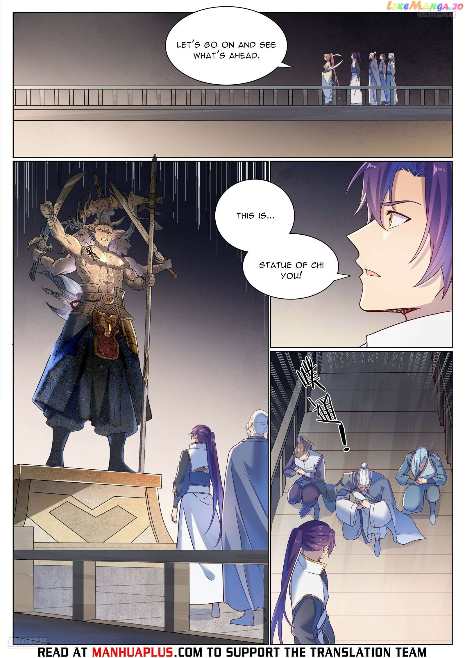 Apotheosis - Manhua Chapter 1125 - page 5