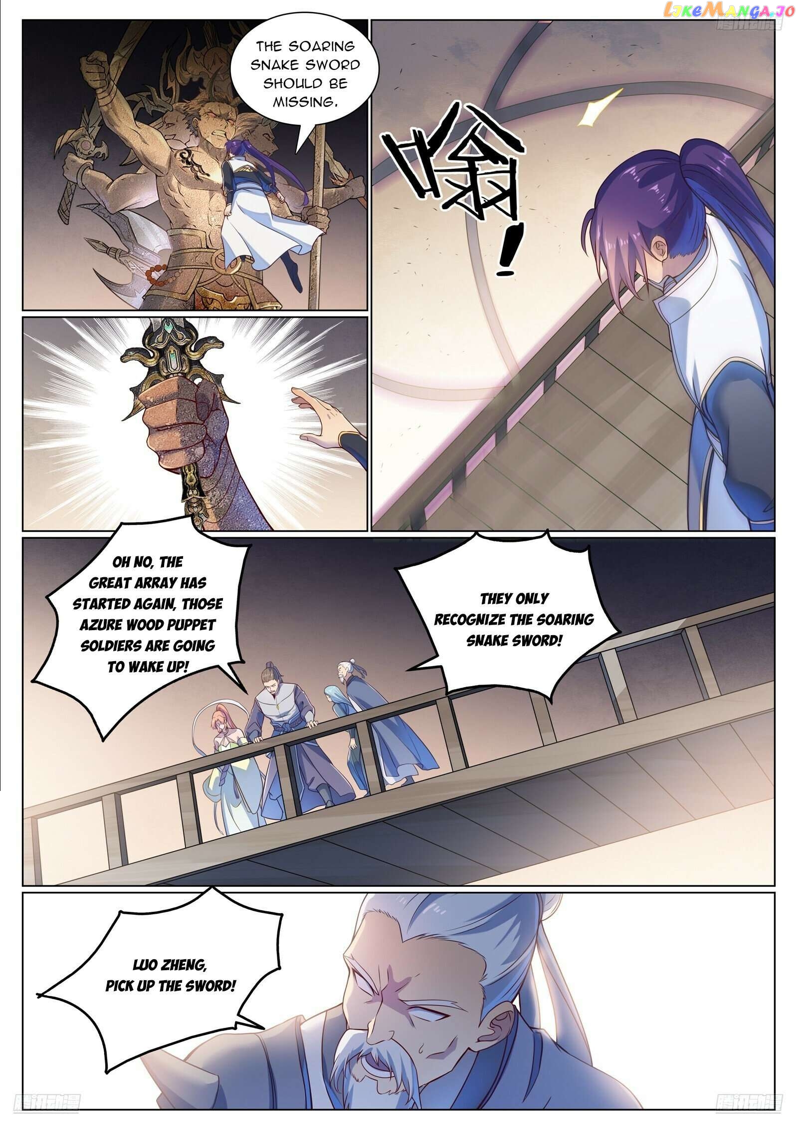Apotheosis - Manhua Chapter 1125 - page 7