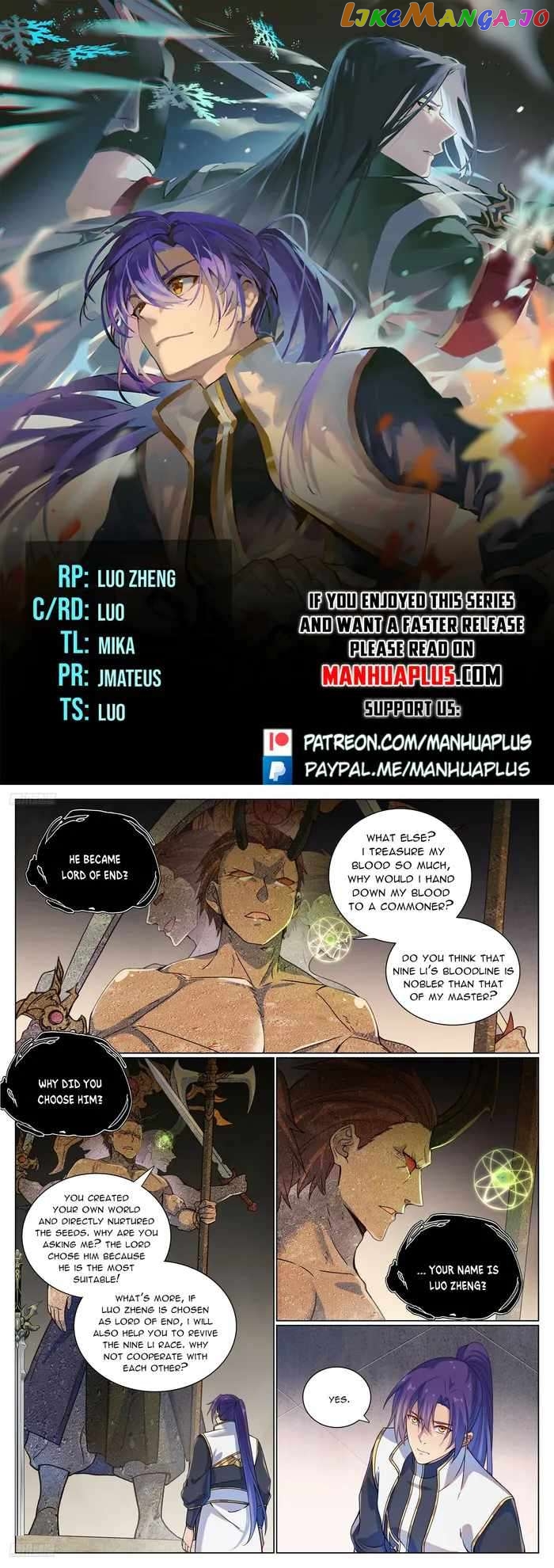 Apotheosis - Manhua Chapter 1126 - page 1