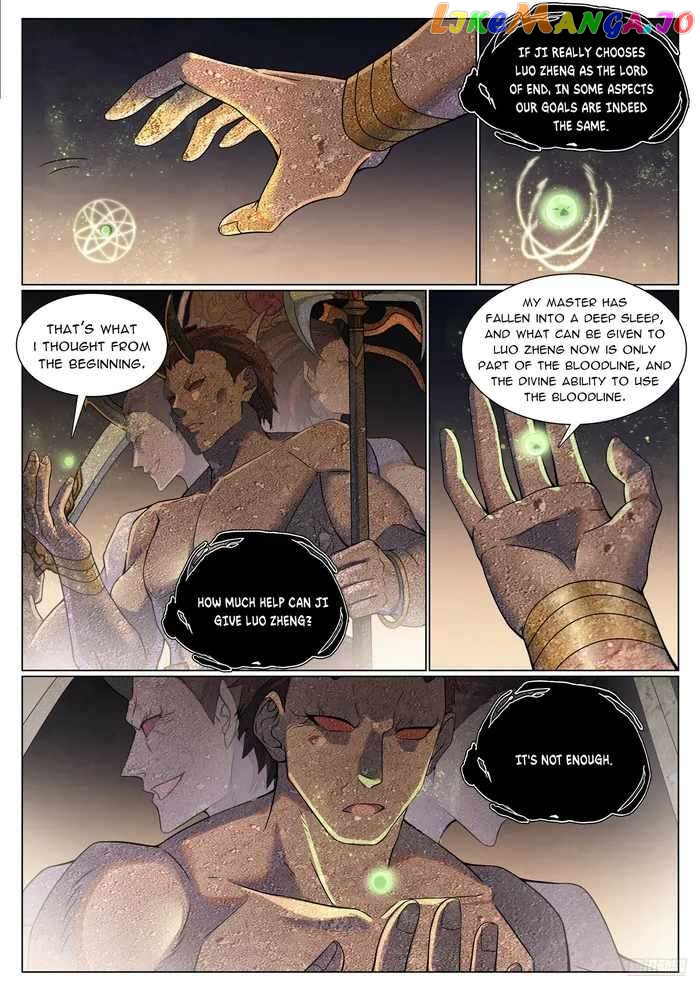 Apotheosis - Manhua Chapter 1126 - page 11
