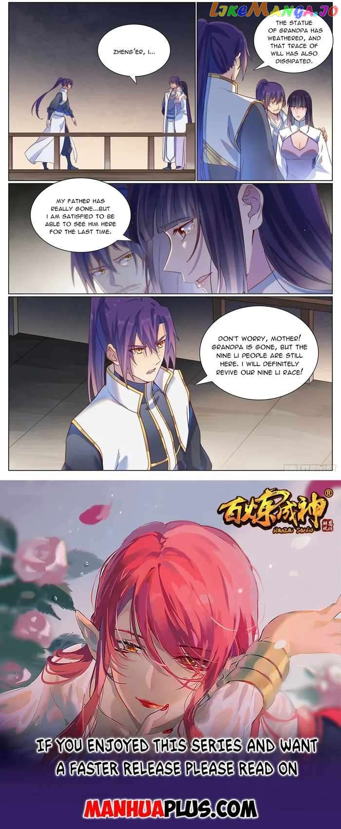 Apotheosis - Manhua Chapter 1126 - page 15