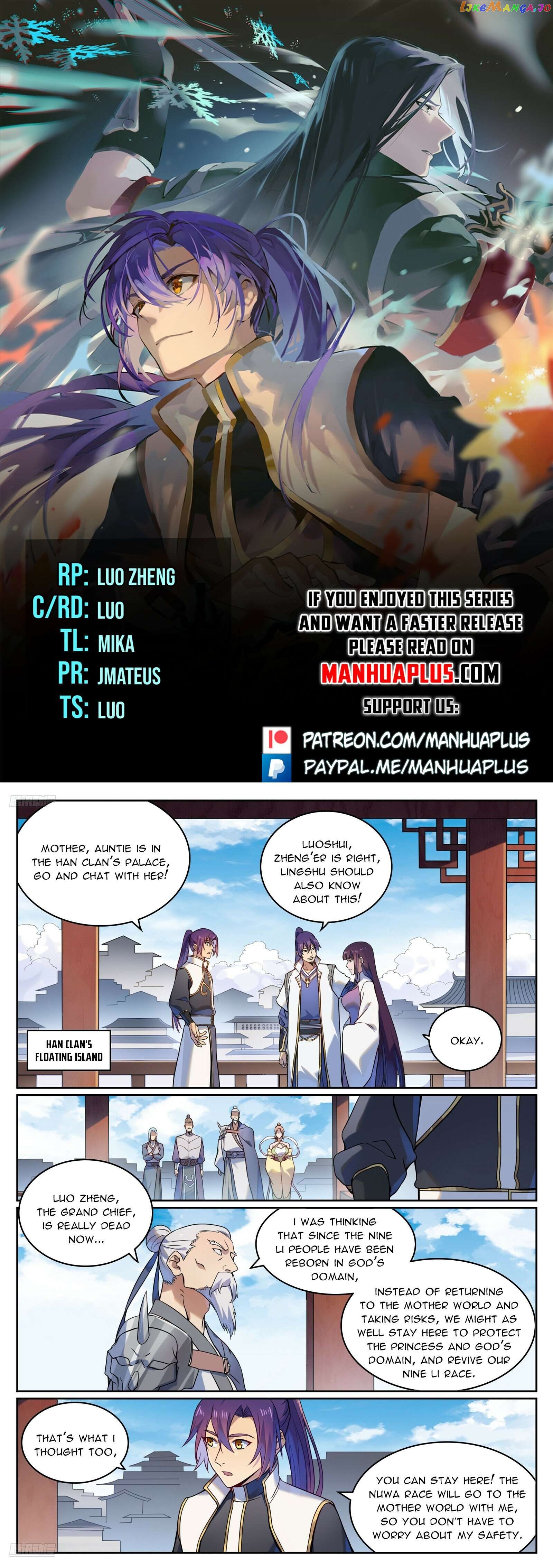 Apotheosis - Manhua Chapter 1127 - page 1