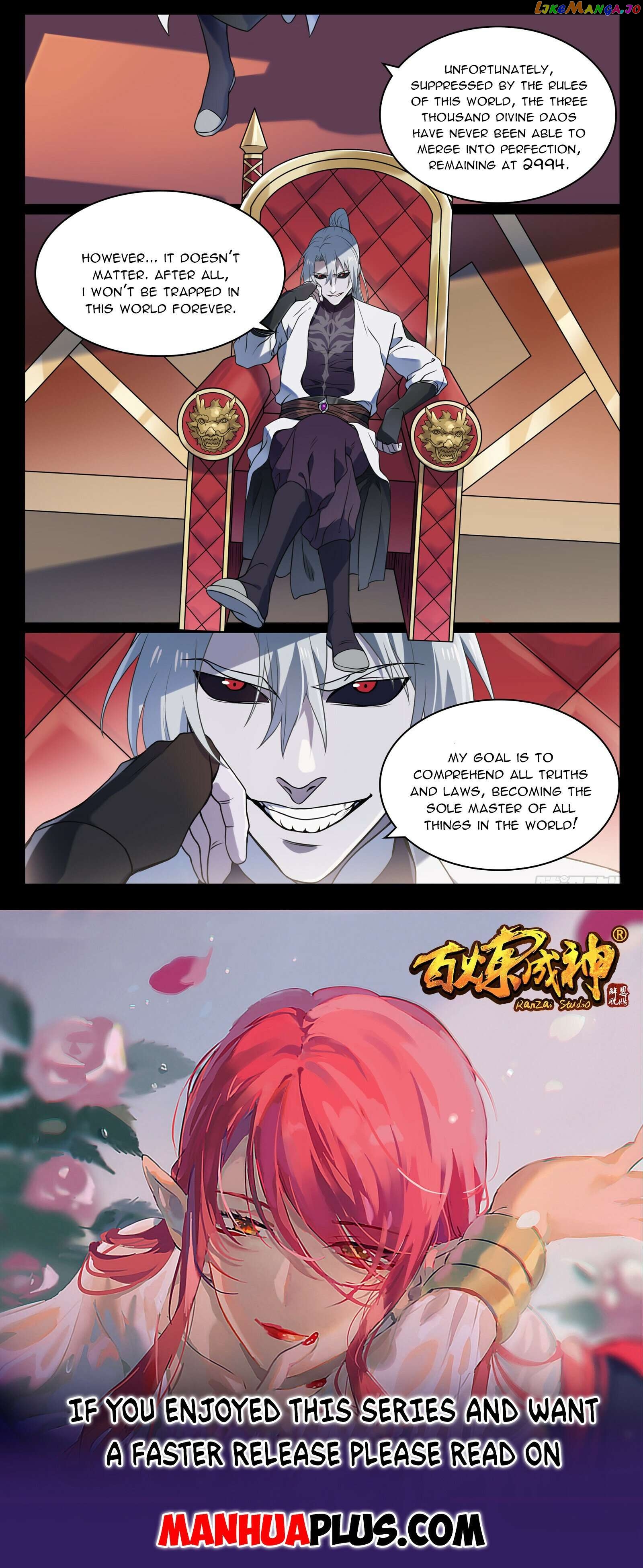 Apotheosis - Manhua Chapter 1127 - page 15