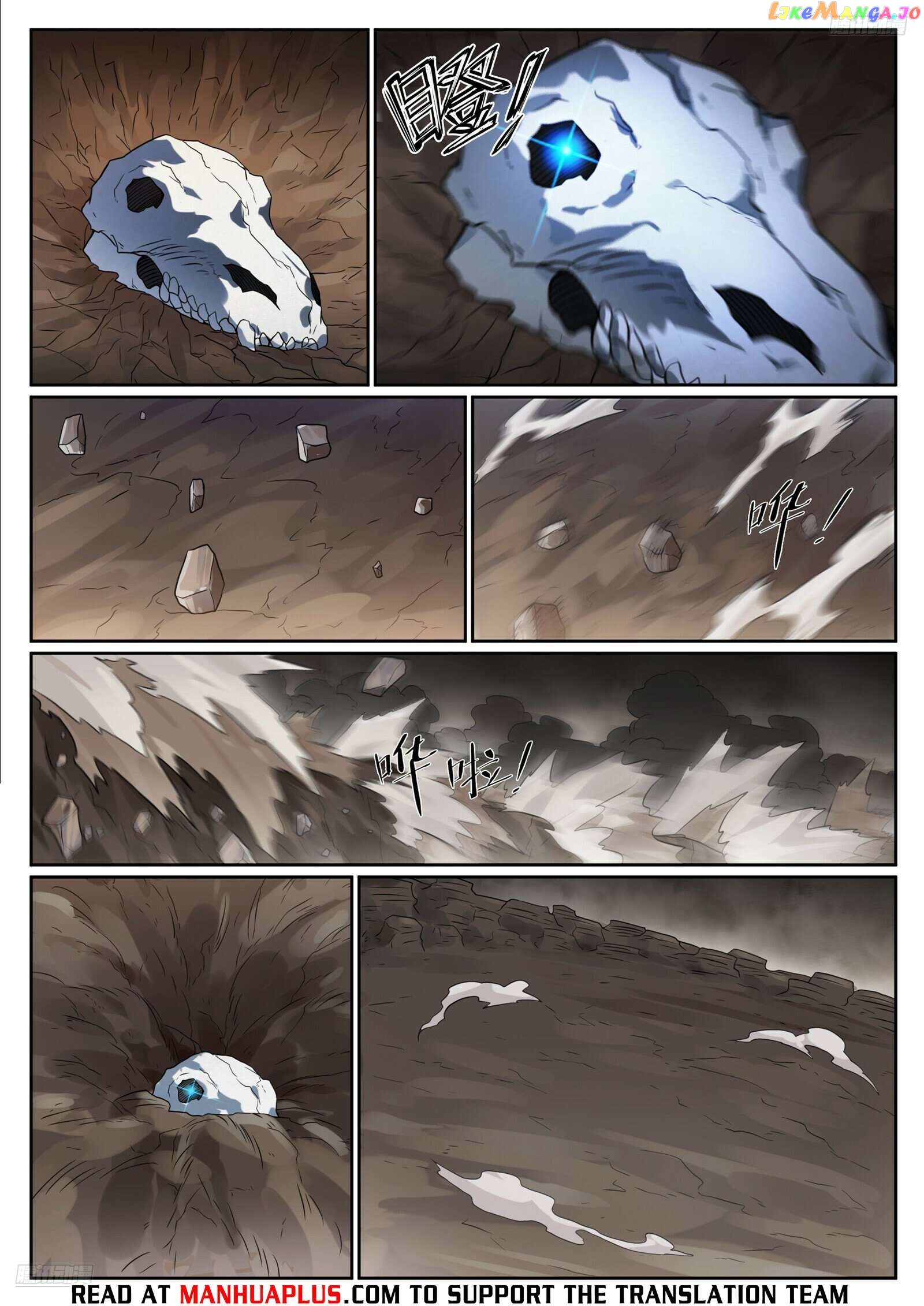 Apotheosis - Manhua Chapter 1127 - page 5