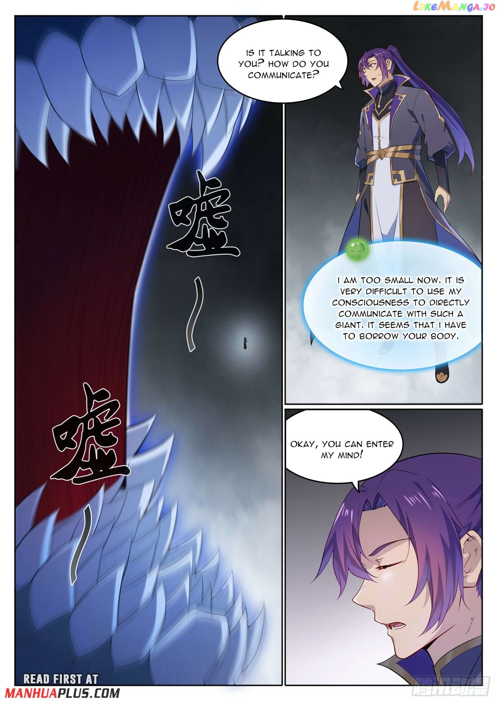 Apotheosis - Manhua Chapter 1130 - page 12