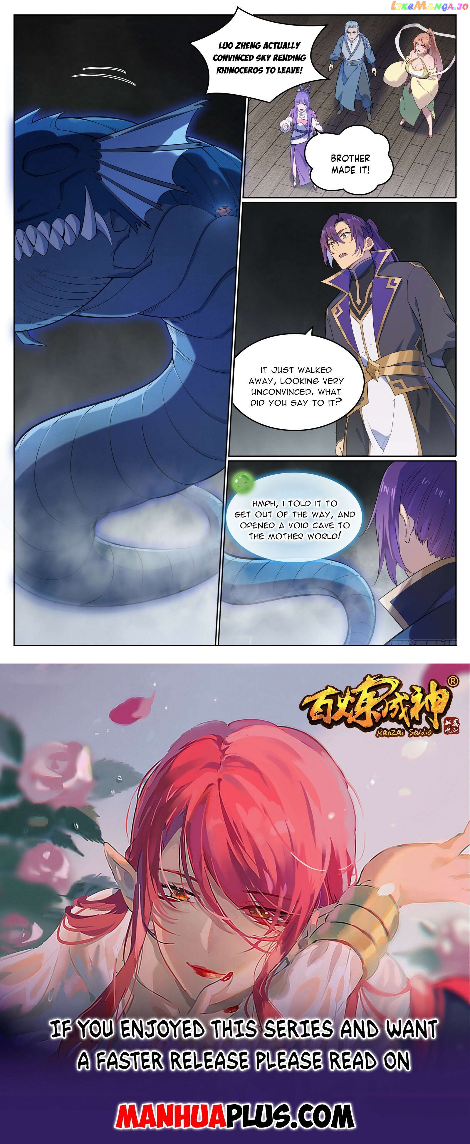 Apotheosis - Manhua Chapter 1130 - page 15