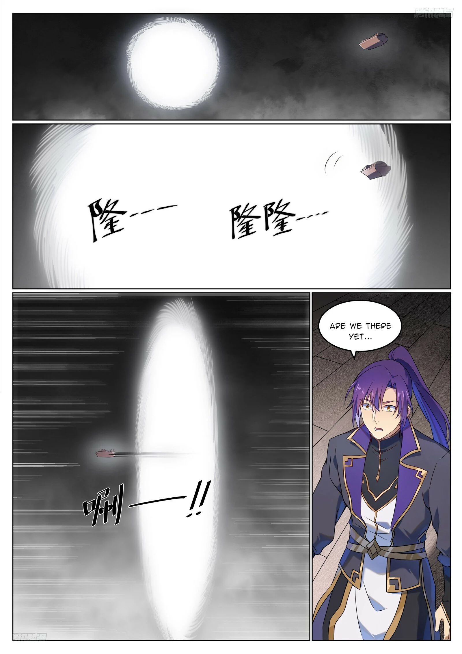 Apotheosis - Manhua Chapter 1131 - page 5