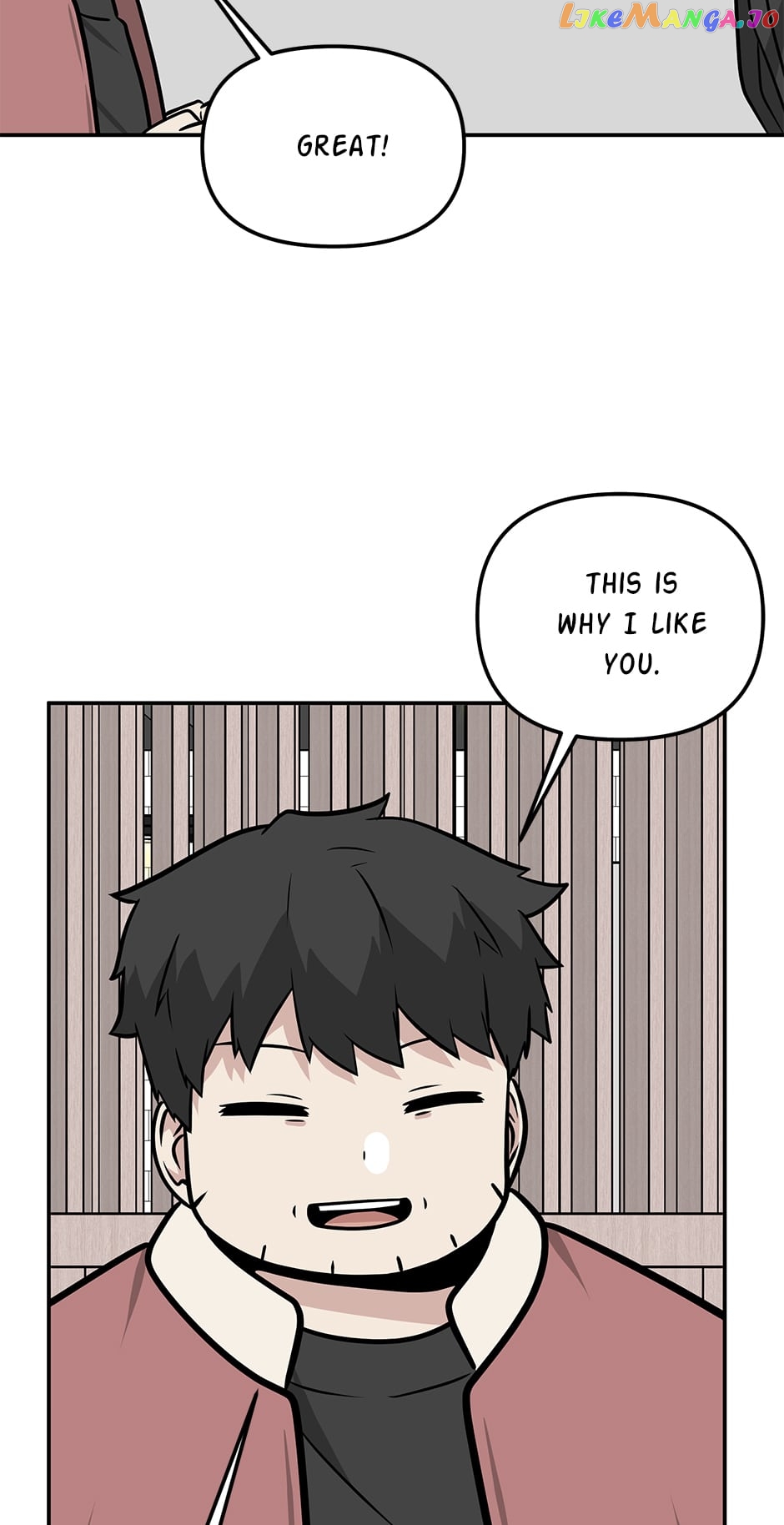 Where Are You Looking, Manager? Chapter 106 - page 5