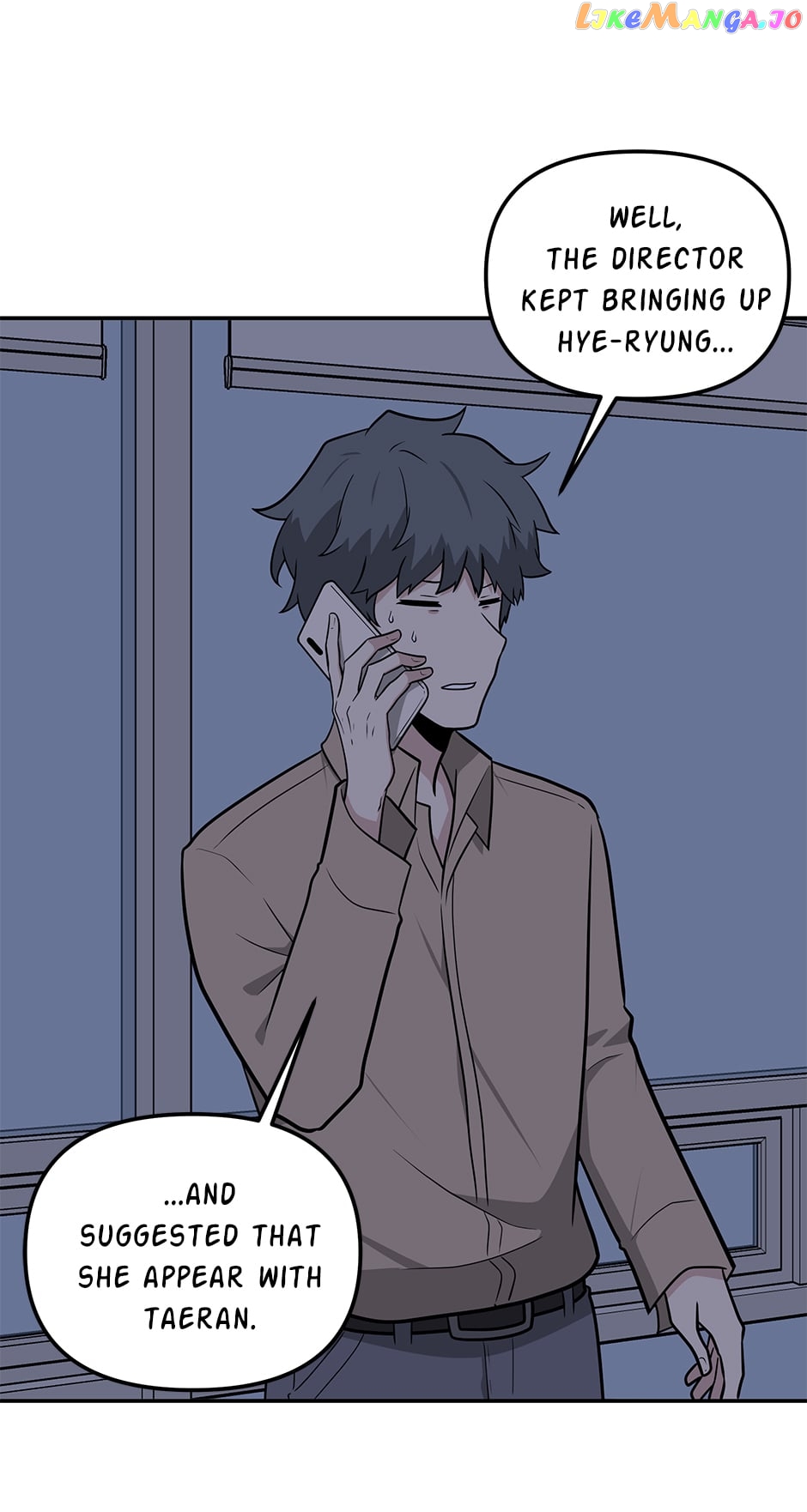 Where Are You Looking, Manager? Chapter 106 - page 25