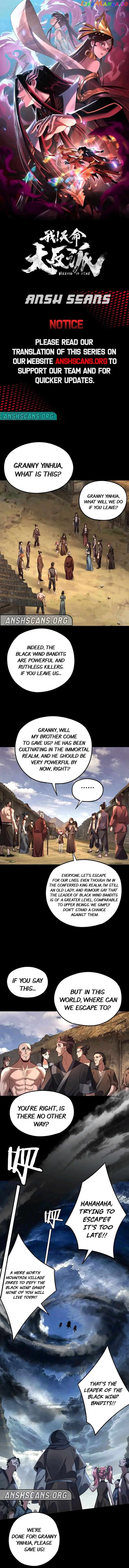 Me, The Heavenly Destined Villain Chapter 104 - page 1
