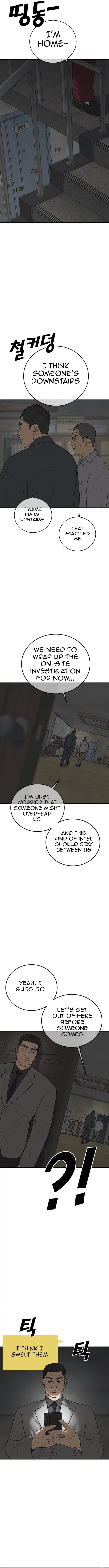 Ulzzang Generation chapter 15 - page 12