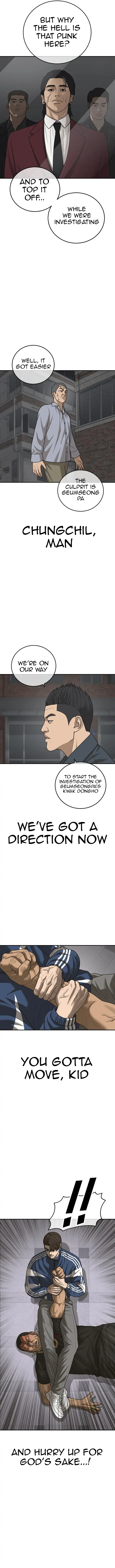 Ulzzang Generation chapter 15 - page 15