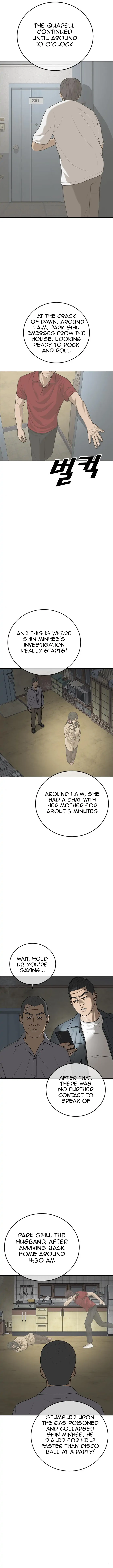 Ulzzang Generation chapter 15 - page 6