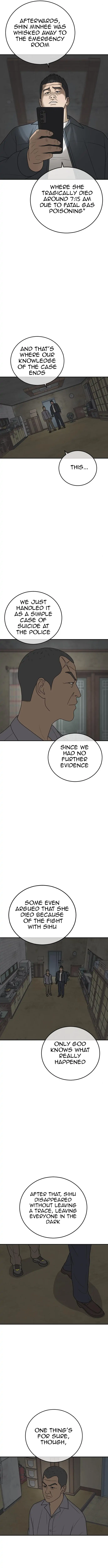 Ulzzang Generation chapter 15 - page 7