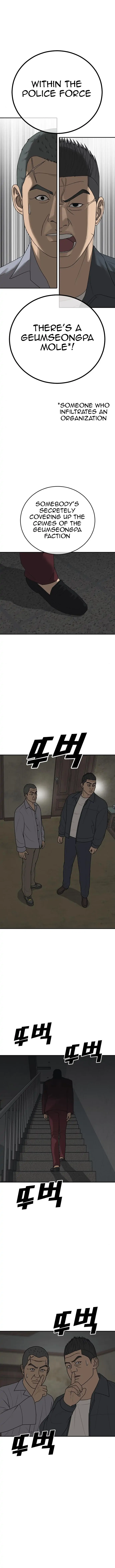 Ulzzang Generation chapter 15 - page 10