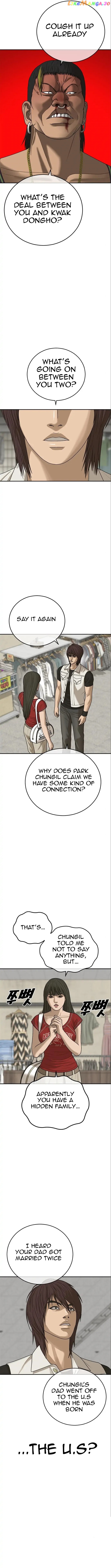 Ulzzang Generation Chapter 16 - page 5