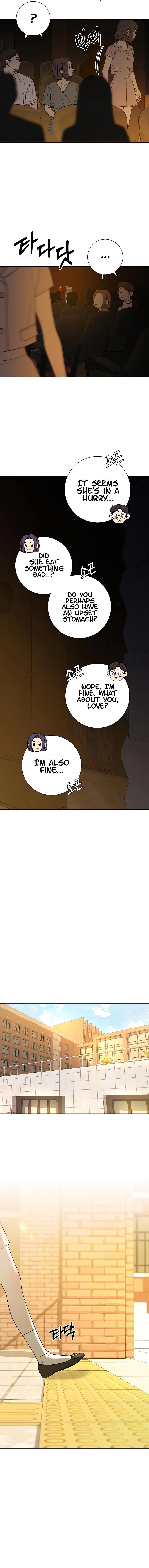 Pure Love Operation Chapter 81 - page 14