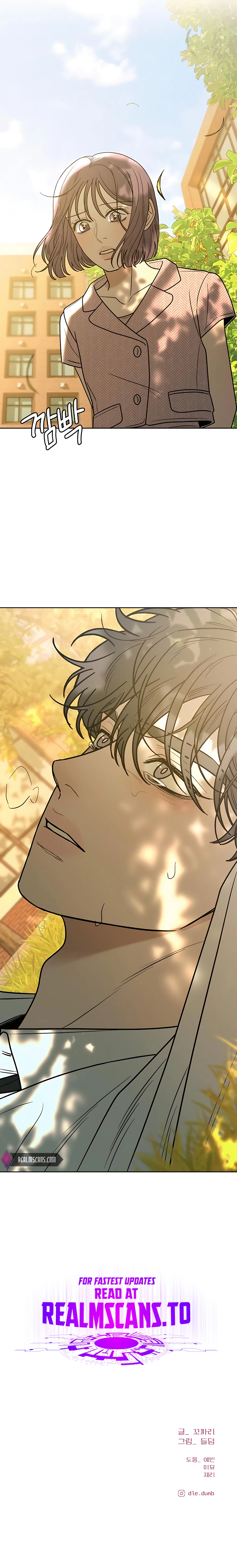 Pure Love Operation Chapter 81 - page 18
