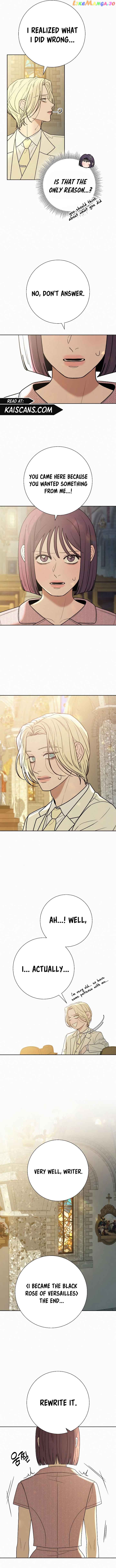 Pure Love Operation Chapter 84 - page 7