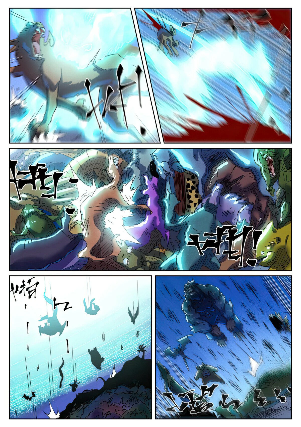 Tales of Demons and Gods Chapter 451.6 - page 7