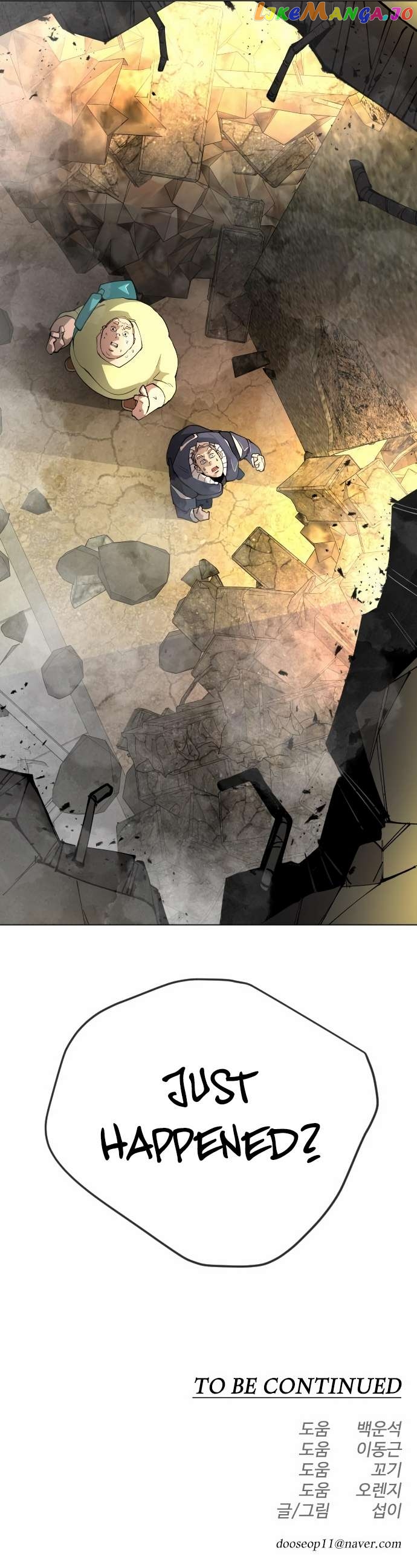 Superhuman Era Chapter 151 - page 57