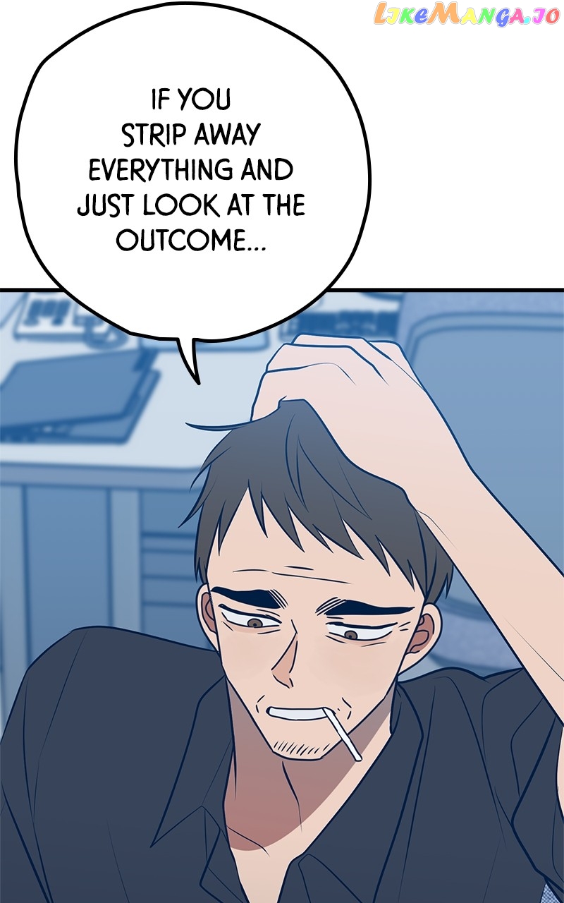 Throw the Trash in the Trash cane Chapter 66 - page 16