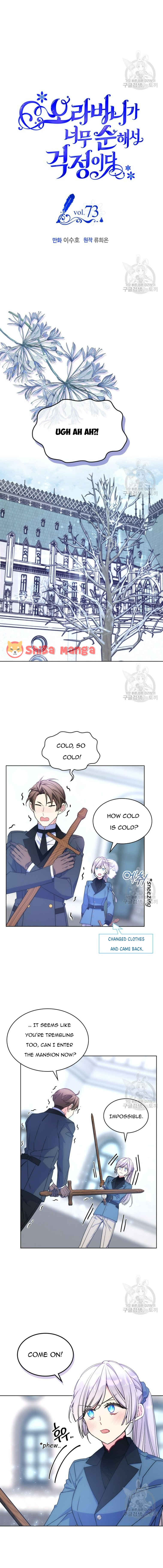 I’m Worried that My Brother is Too Gentle Chapter 73 - page 2