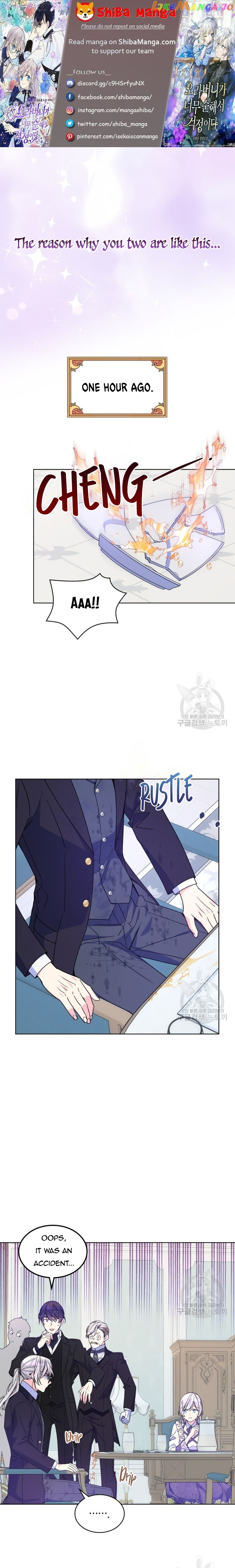 I’m Worried that My Brother is Too Gentle Chapter 76 - page 1