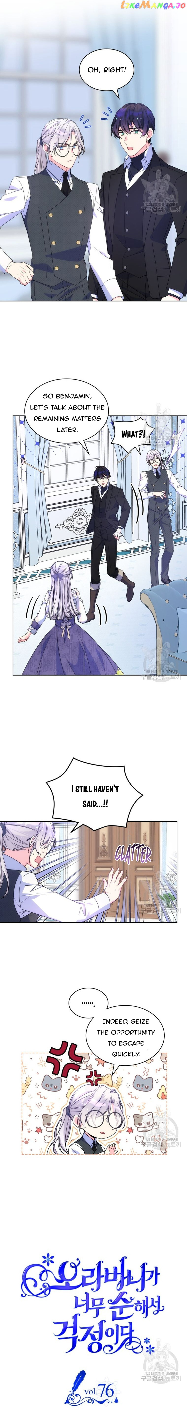 I’m Worried that My Brother is Too Gentle Chapter 76 - page 5