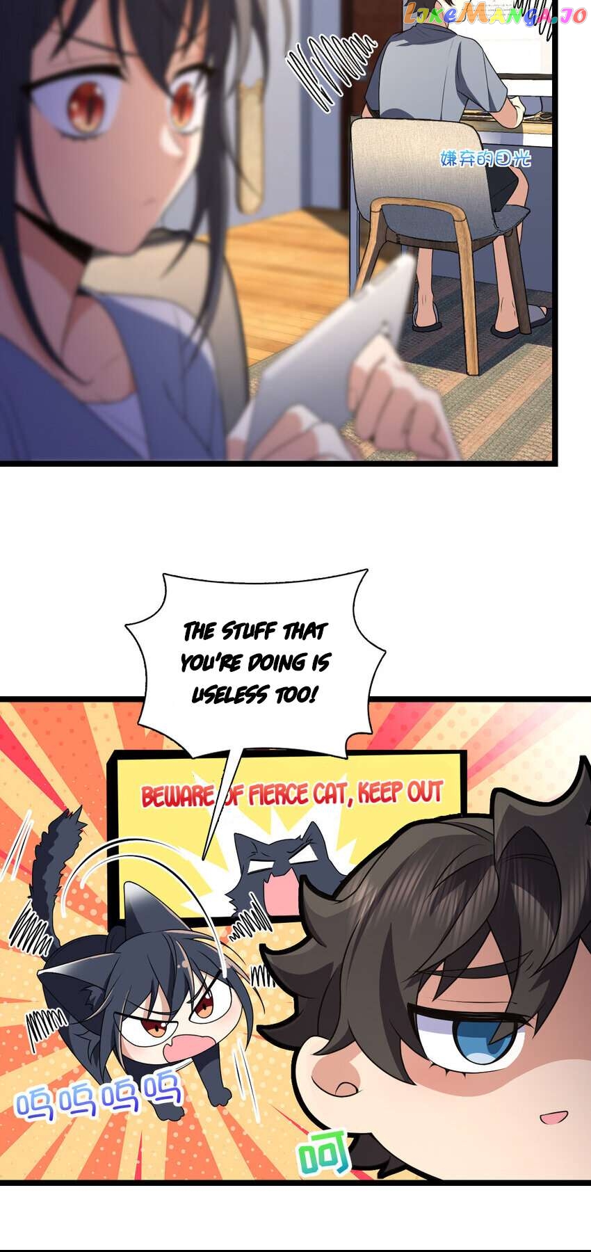 My Wife Is From a Thousand Years Ago Chapter 214 - page 14