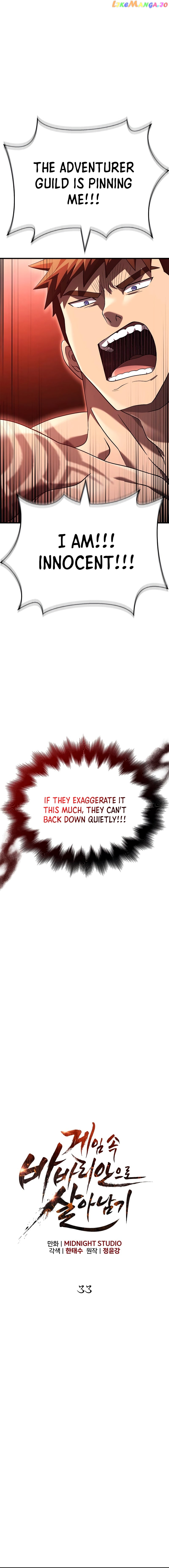 Surviving The Game as a Barbarian Chapter 33 - page 7