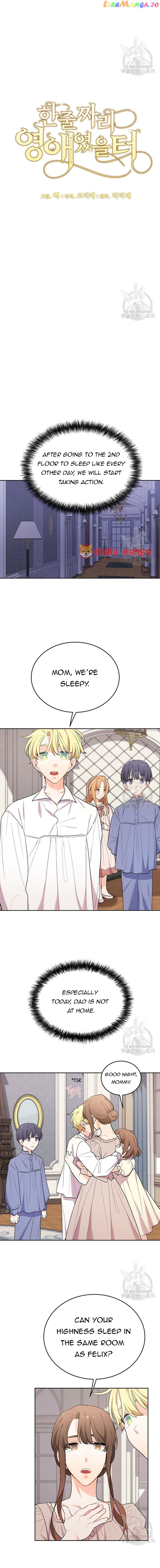 Originally A Lady With One Line Chapter 187 - page 6
