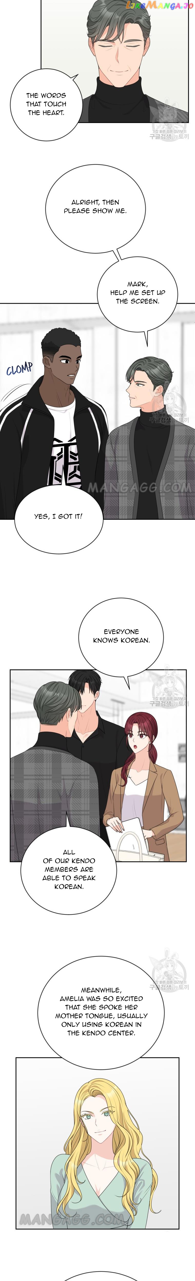 Please Teach Me, Senior Chapter 40 - page 11
