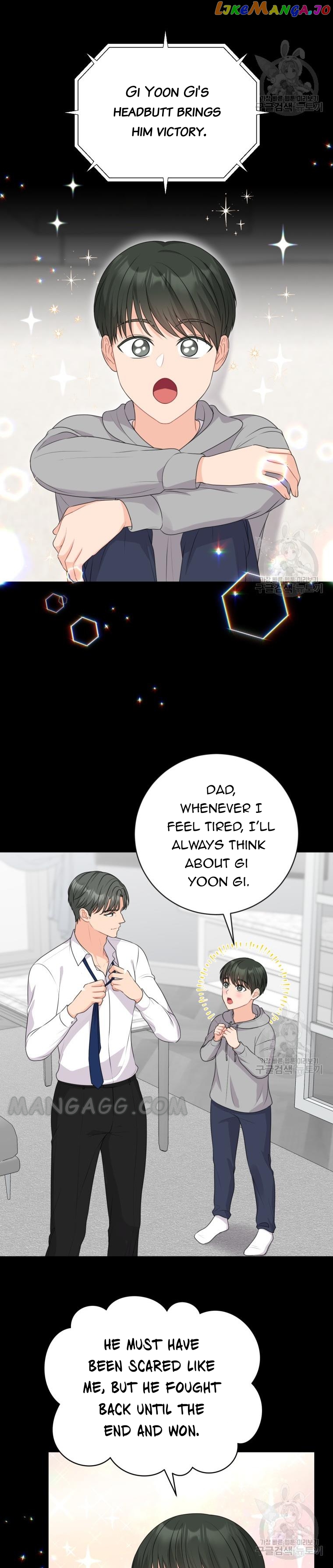 Please Teach Me, Senior Chapter 41 - page 12