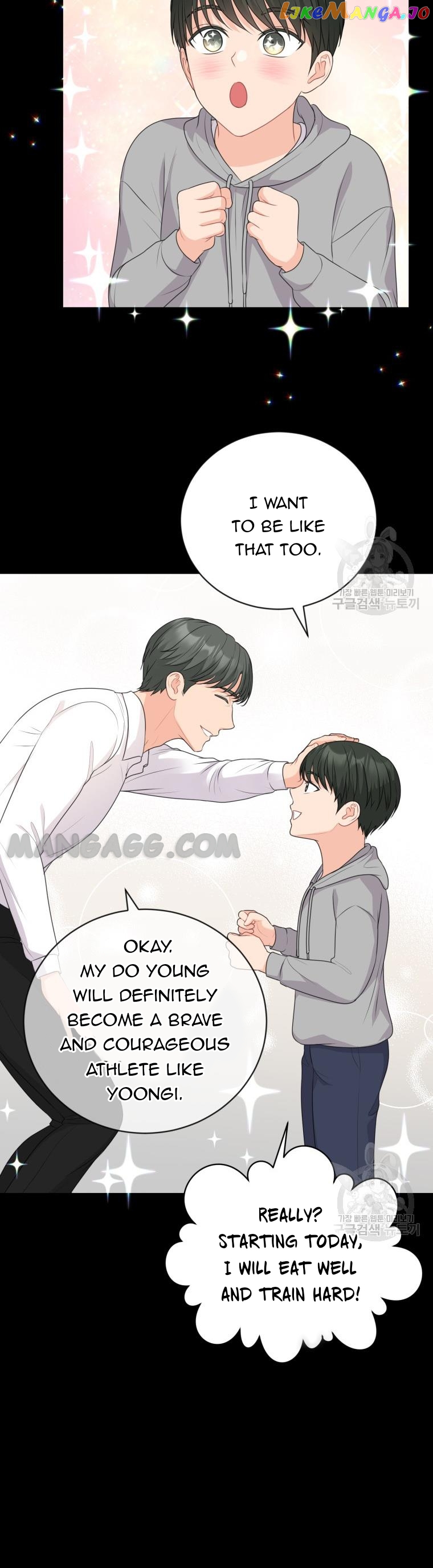 Please Teach Me, Senior Chapter 41 - page 13