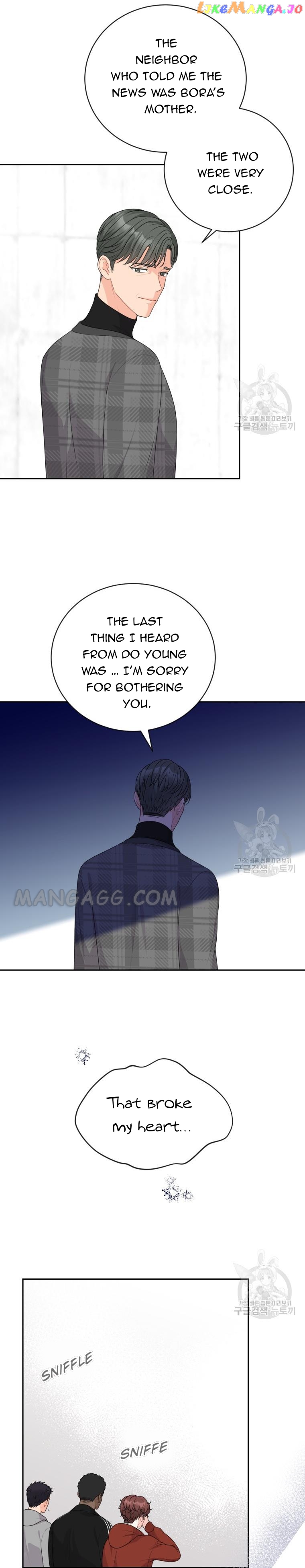 Please Teach Me, Senior Chapter 41 - page 19