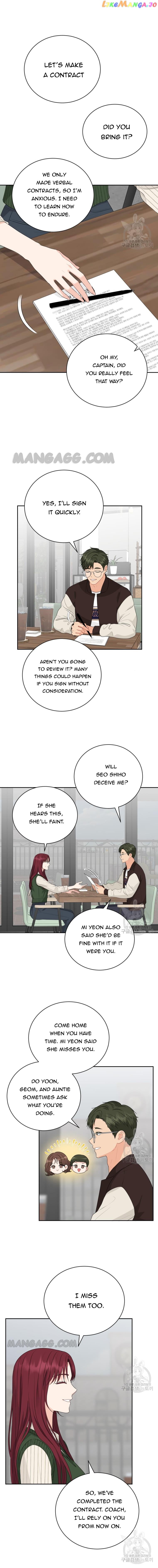 Please Teach Me, Senior Chapter 43 - page 10
