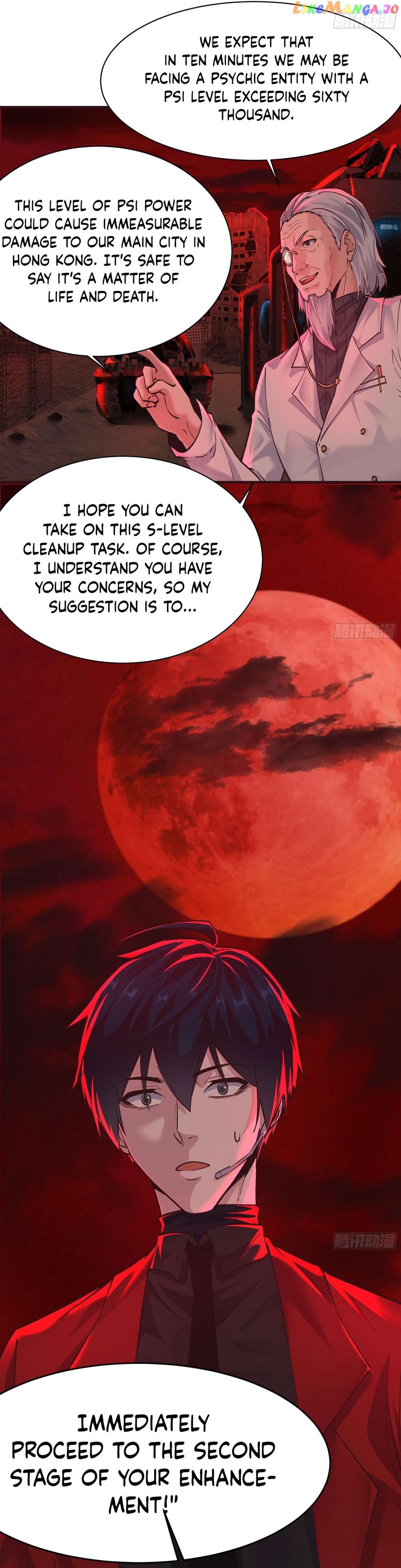 Since The Red Moon Appeared Chapter 103 - page 28