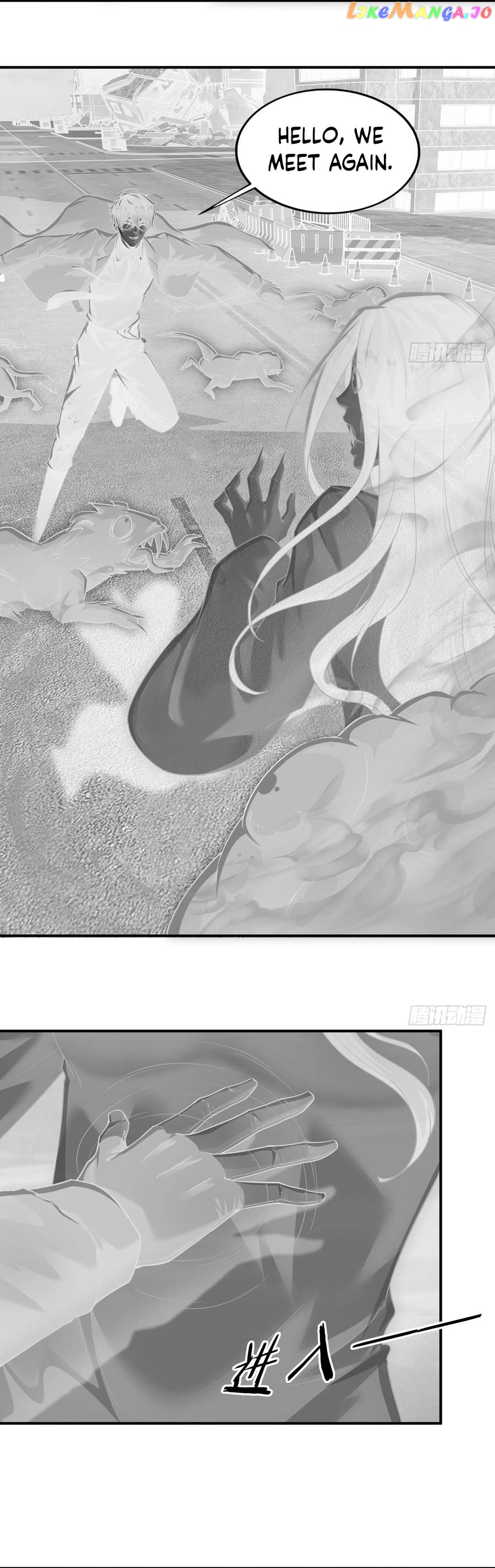Since The Red Moon Appeared Chapter 109 - page 17