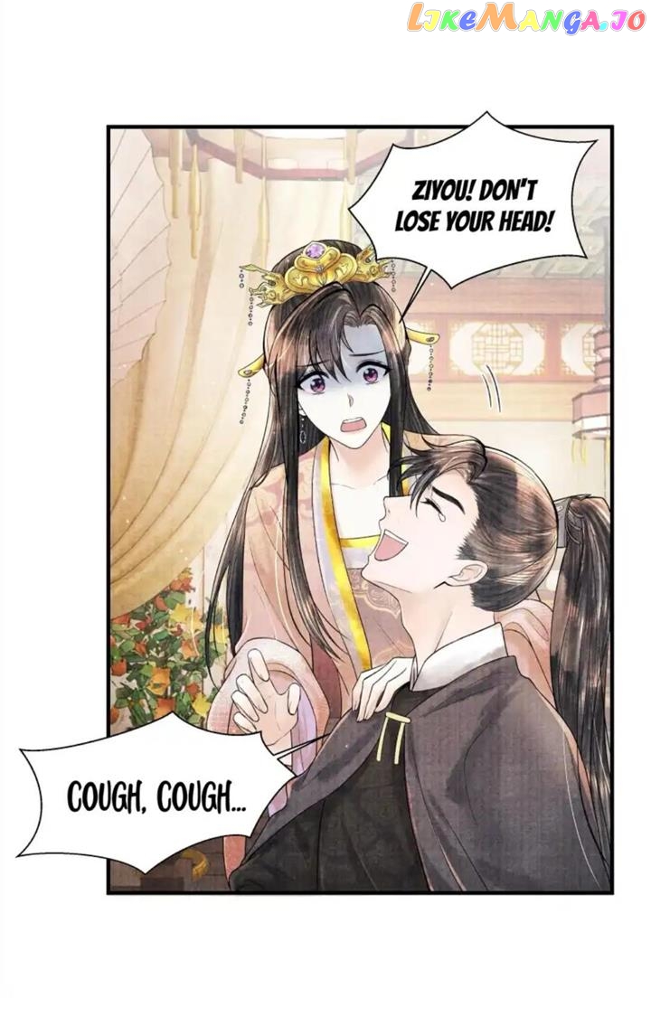 These Years in Quest of Honour Mine Chapter 111 - page 12